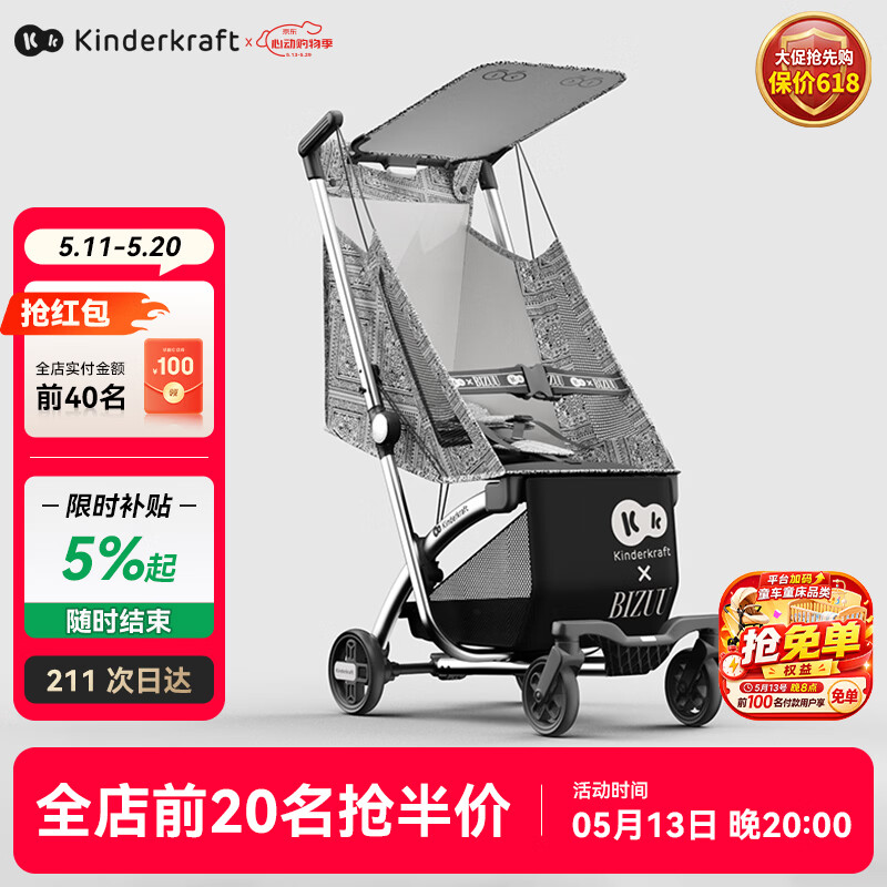 KinderKraftKK口袋推车可坐可躺一键收车0-3岁遛娃神器婴儿车轻便折叠海屿青