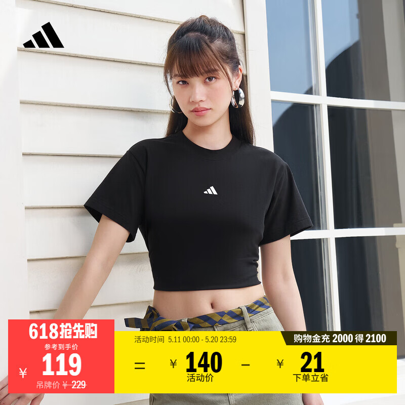 adidas舒适休闲简约针织圆领短袖T恤女夏季阿迪达斯官方轻运动   黑色   M
