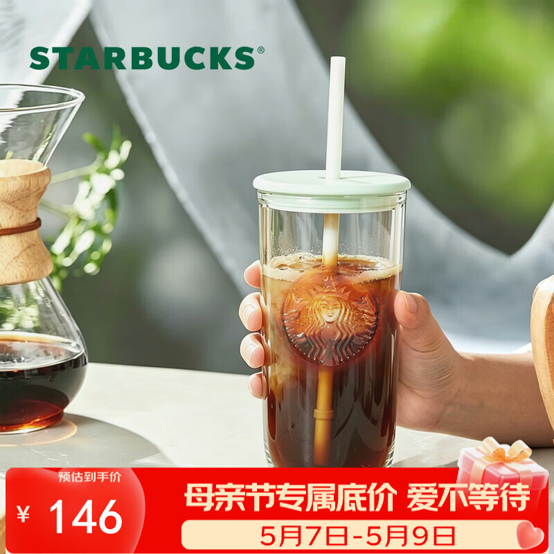 星巴克（Starbucks）薄荷绿系列三角玻璃吸管杯咖啡泡茶水杯子女神节礼物