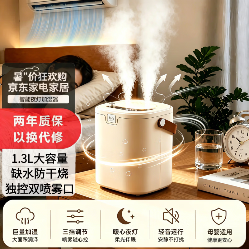 小米白新款卧室加湿器轻音大容量家用办公室宿舍便携迷你小型空气净化器一体化鼻炎孕妇婴儿usb车载香薰 双喷插电款 800mL/h 纳米细雾