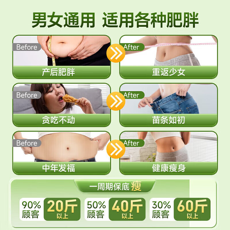 花小泡b420益生菌成人调理肠胃提高代谢减肥代餐塑身减肚子排油女性便秘 10瓶*1盒 【身材管理 专利瘦子菌】