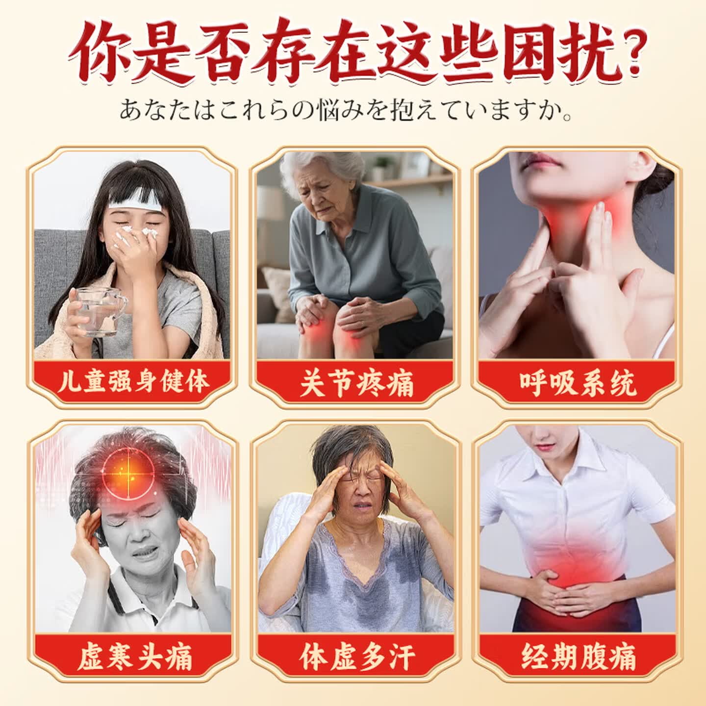 森一製薬日本三伏贴祛湿排毒贴腰部肩颈去体内湿气助眠调气血 三伏贴【祛湿排毒神器】6盒