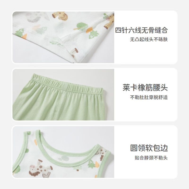 丽婴房(Les enphants)【天丝吸湿透气】儿童家居服套装天丝男女童夏季背心套装儿童睡衣 小熊与车云 110 cm