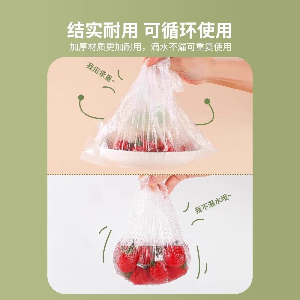 【京小喜】  社群专享 鞋配件 保鲜膜套 1袋