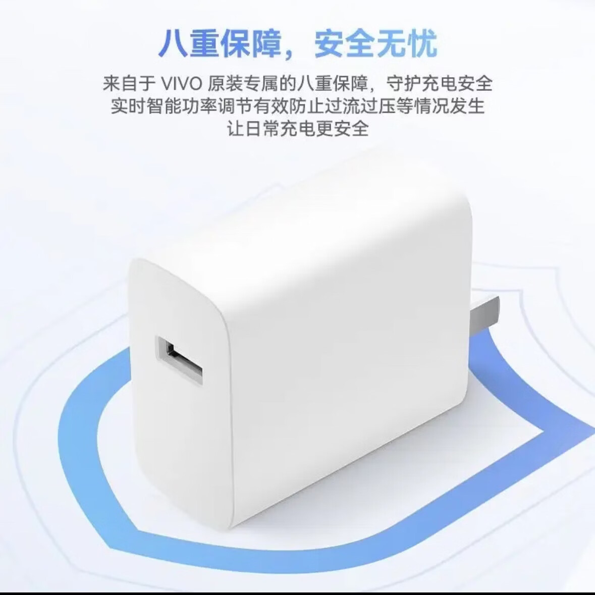 vivoiQOO90W充电器原装vivox200/x200pro/s20/iQOOZ10快充头含8.5A数据线 vivo90w原装充电器单头 vivo90w单头