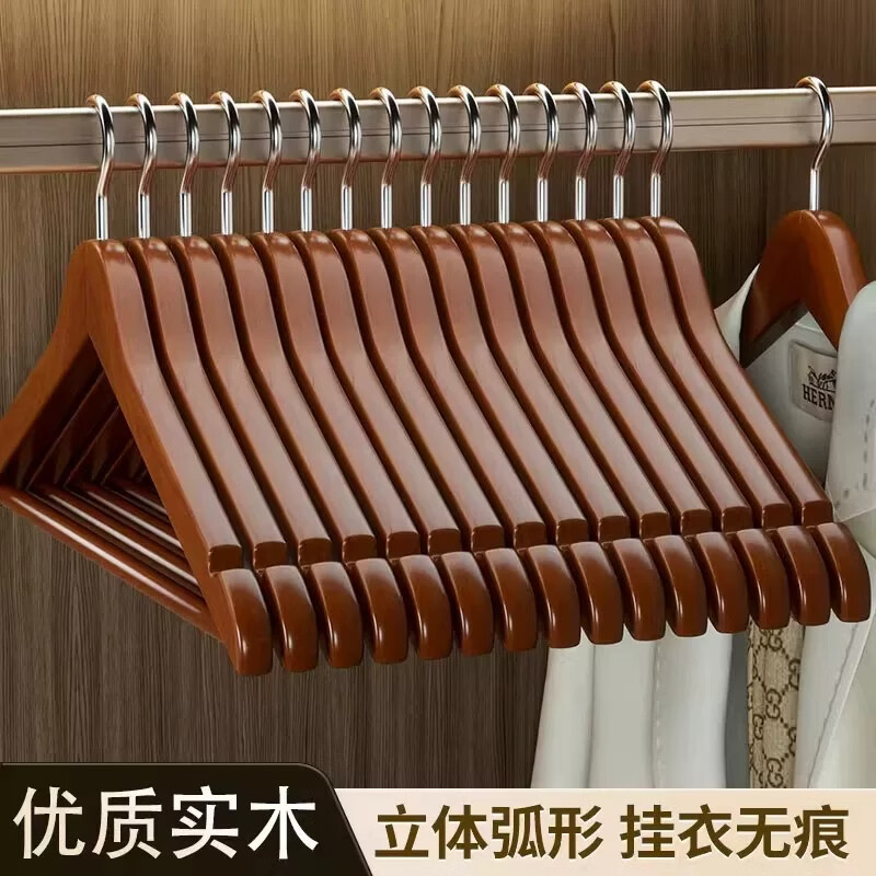 友纳（Youna）日本实木衣架木质家用衣柜挂衣木头衣撑防肩角衣架服装店专用榉木 基础款【琥珀棕色】仿肩设计/防滑护领/亲肤手感 5个