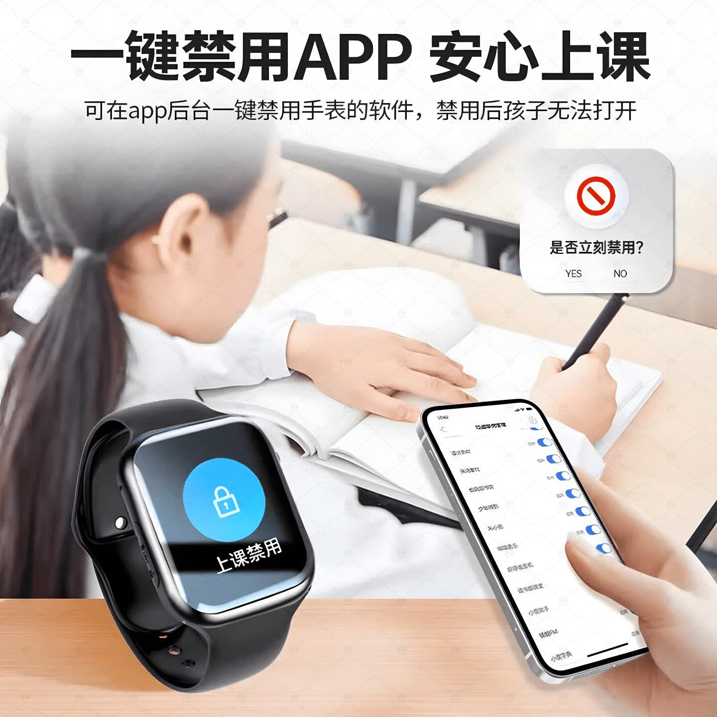 小天才酷盖2026新款儿童电话表手全网通定位小学初中生6-12-18岁学生可插卡 粉色【超高性能-微信QQ抖音-WiFi连接-NFC+健康检测】