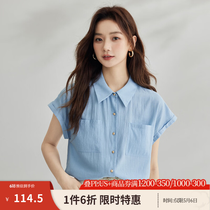 茵曼（INMAN）欧若风通勤气质小飞袖短袖衬衫女夏季时尚高级感百搭薄款衬衣上衣 水湖蓝 85.7%粘纤 10.4%聚酯纤维 3.9%锦纶 S
