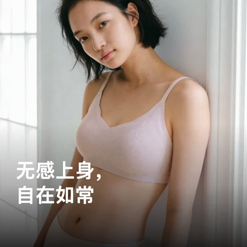 NEIWAI 内外26新品蕾丝文胸女春夏抱抱全蕾丝内衣胸罩 纯净蓝 S -M