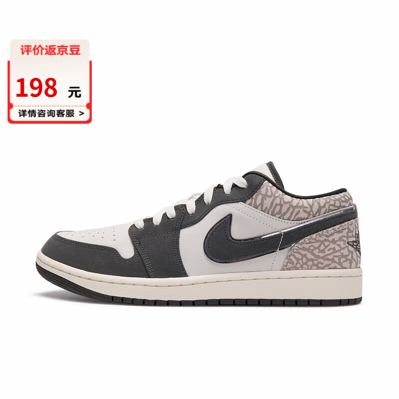 耐克（NIKE）乔丹男鞋轻便平底板鞋26夏季新款低帮运动鞋JORDAN AJ1休闲鞋 10返豆IU2268100 41