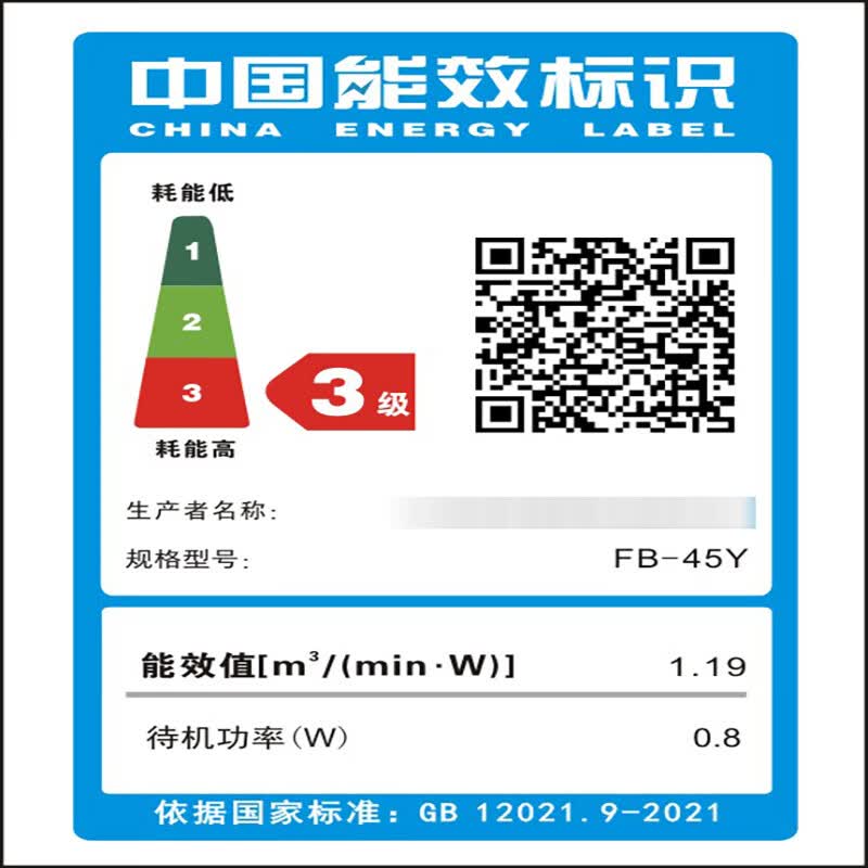 钻石牌电风扇落地扇大风力劲风轻音家用摇头定时立式办公室落地扇 16寸-7叶劲风款【可定时】