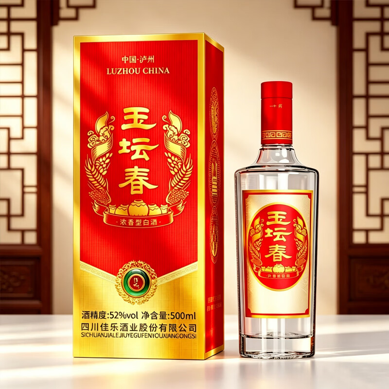 佳记玉坛春 高粱浓香粮食白酒 自饮聚会宴请 52度 礼盒装 52度 500mL 6瓶 京东折扣/优惠券