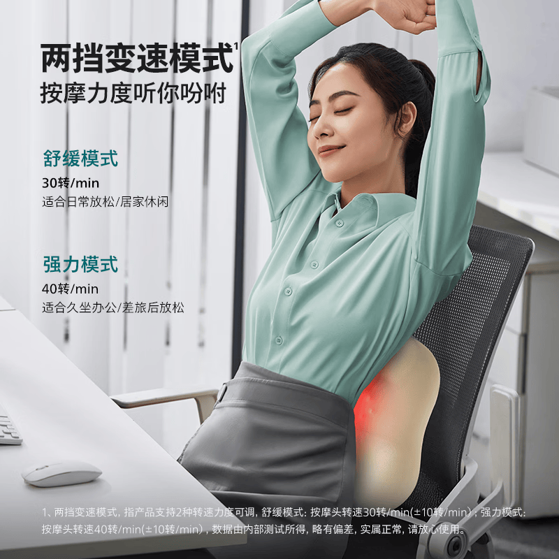 飞利浦(PHILIPS)腰部按摩器 腰背按摩仪 腰肌劳损热敷靠垫靠枕 多功能背部揉捏办公按摩枕头 送男女友伴手礼物 杏色