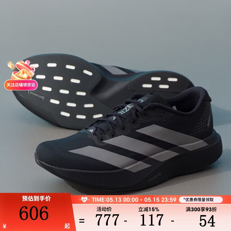阿迪达斯（adidas）【滔搏】男鞋AdizeroEVOSLWOVENM专业实战运动训练跑步鞋KI6901 KI6901 42