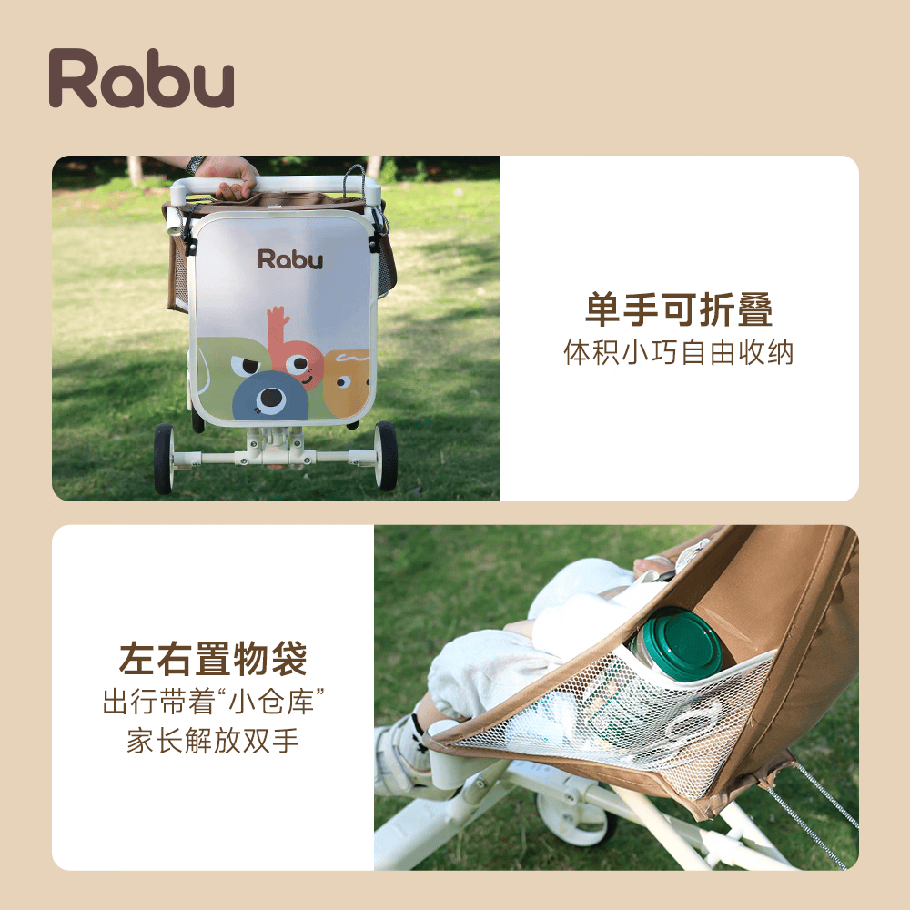 RABU伞车多功能儿童6-36个月溜溜车推车遛娃神器便携户外出行26年新款 乐米伞车