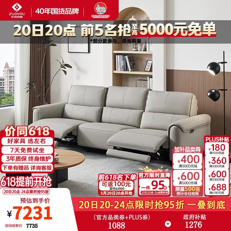 左右半青皮真皮电动沙发新款家庭影院客厅零靠墙智能功能沙发DZY6058 21半青皮 三电动 2.88m大三人三电动 大象灰