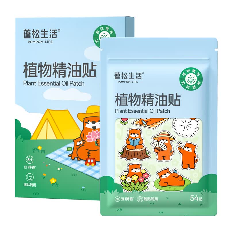 蓬松生活植物精油贴婴儿童专用卡通防蚊贴成人户外宝宝随身贴 植物精油贴*1袋 共54贴