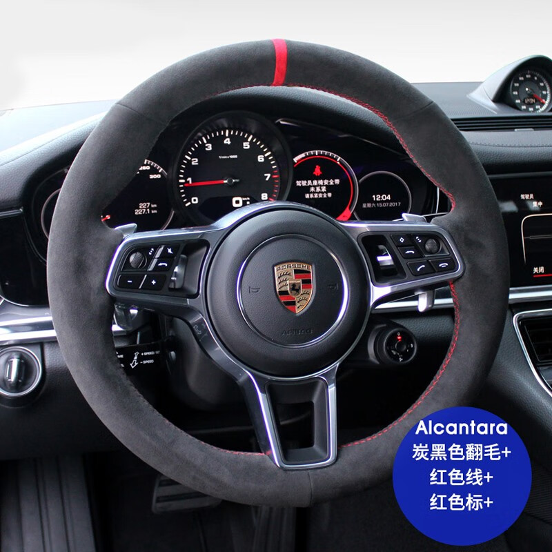 保时捷方向盘套翻毛手缝皮卡宴macan911帕拉梅拉boxster718 酒红翻