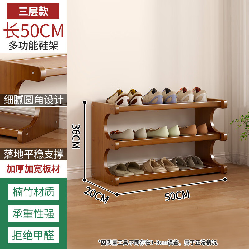 檀福匠鞋架家用门口收纳防尘简易多层入户门鞋柜收纳出租房置物架子 三层60CM