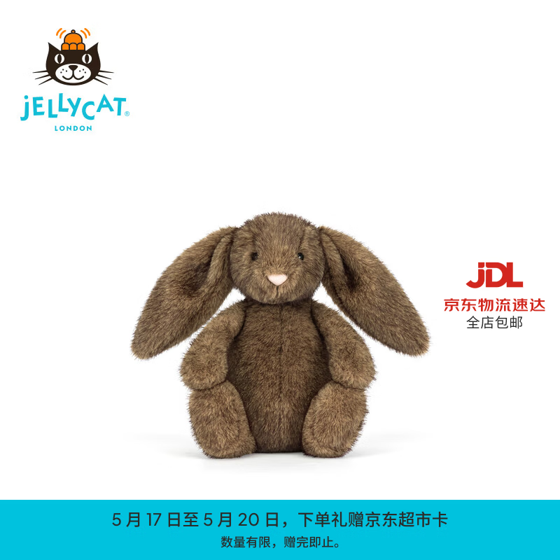 Jellycat致臻害羞霍普莱斯敦邦尼兔毛绒玩具送礼520礼物2026春夏新品 致臻害羞霍普莱斯敦邦尼兔 Medium