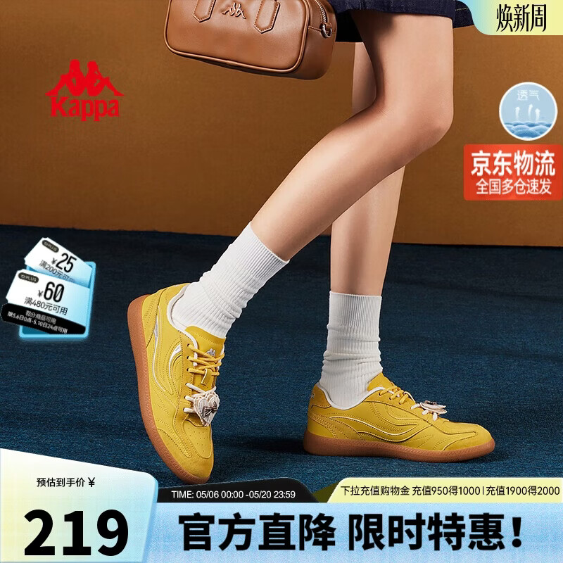 卡帕（Kappa）女鞋百搭德训鞋子女夏季新款轻便运动鞋女简约休闲鞋 小苍兰黄 37
