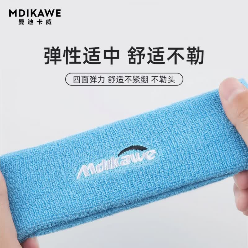 曼迪卡威(Mdikawe)头带运动发带儿童男女吸汗跑步头戴篮球防汗头巾箍健身导汗止汗带 吸汗款-天蓝色头带+2只同款护腕 曼迪卡威(Mdikawe)头带运动发带儿童男女吸汗跑步头戴篮球防汗头巾箍健身导汗止汗带 吸汗款-天蓝色头带+2只同款护腕