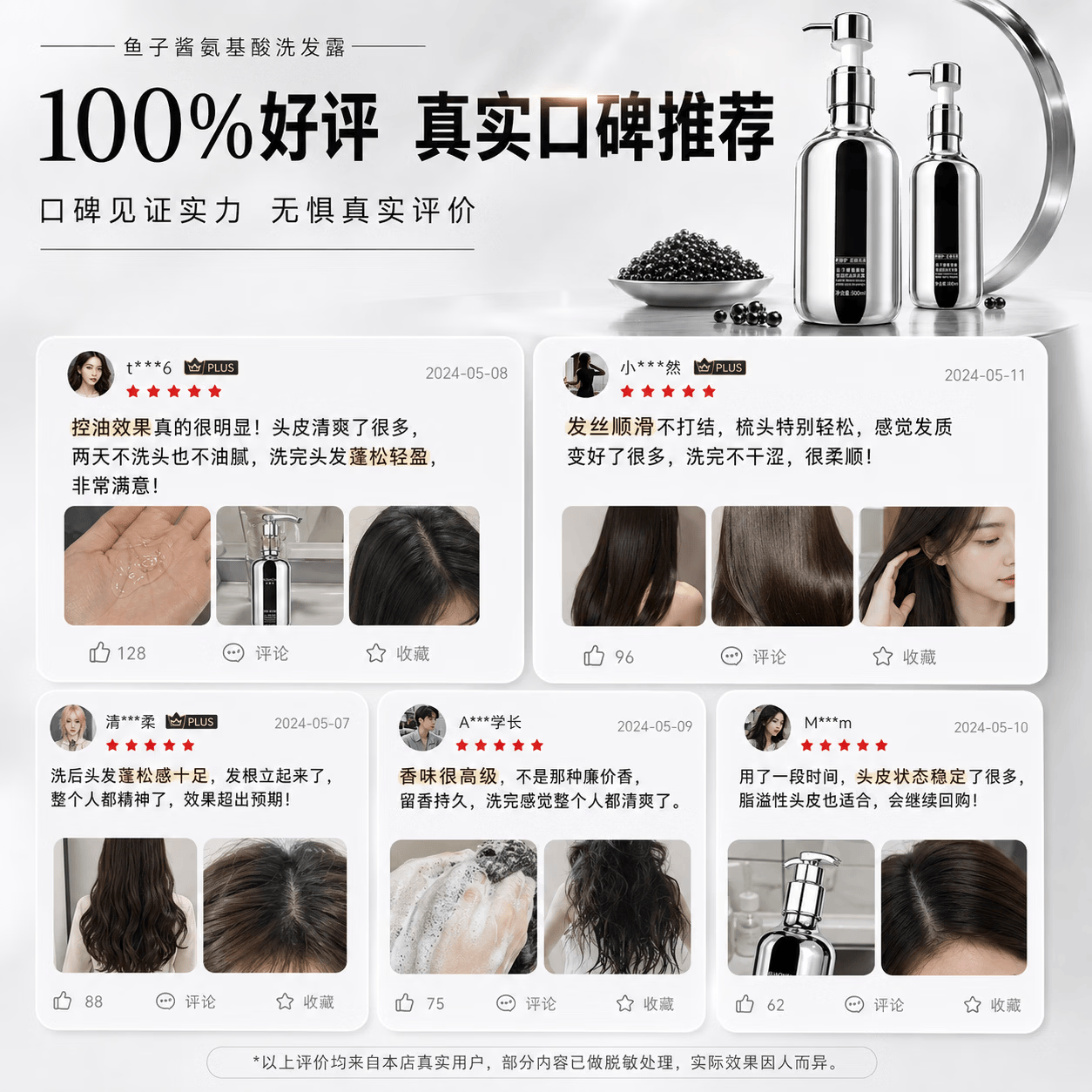 洽苒【日本】洗发水男女士去屑止痒控油持久蓬松改善干痒保湿留香护发 洗发露+发膜+沐浴露(三件套) 柔顺秀发丨滋养发丝