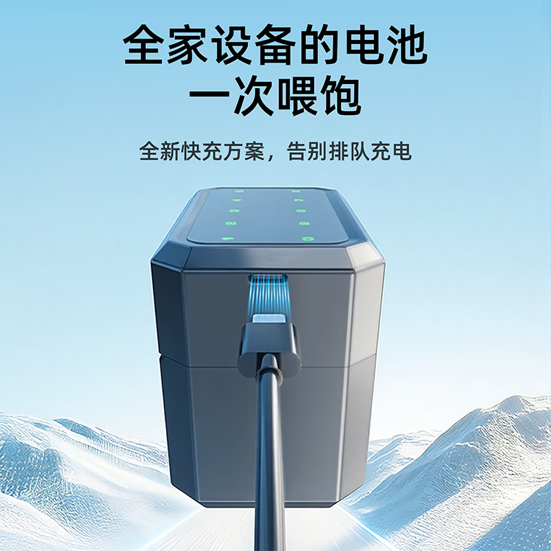 罗卜微能5号镍氢电池7号大容量1.2V五七号充电仓电池智能门锁KTV话筒麦克风游戏手柄玩具相机快充电池套装 6节5号+4节7号+智能快充充电仓-白色专享快充线