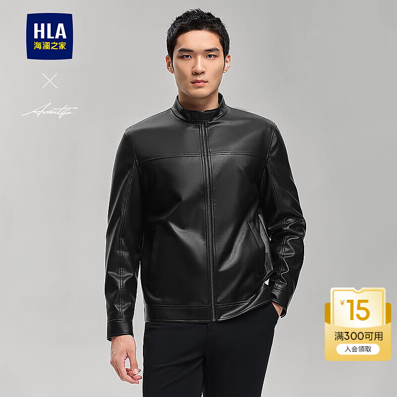 海澜之家（HLA）夹克男轻商务时尚PU纯色立领外套男秋季 黑色7D S 165/84A 推荐114~124斤