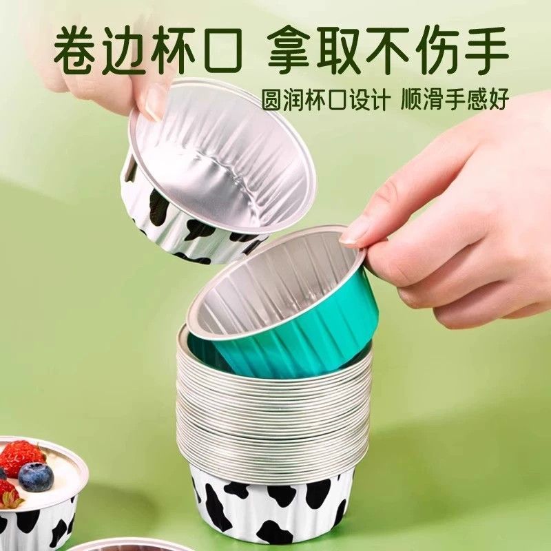 艺霖谚锡纸碗一次性发糕模具蒸蛋糕布丁杯烧烤空气炸锅锡纸盘钵仔糕 三色锡纸碗-30只装