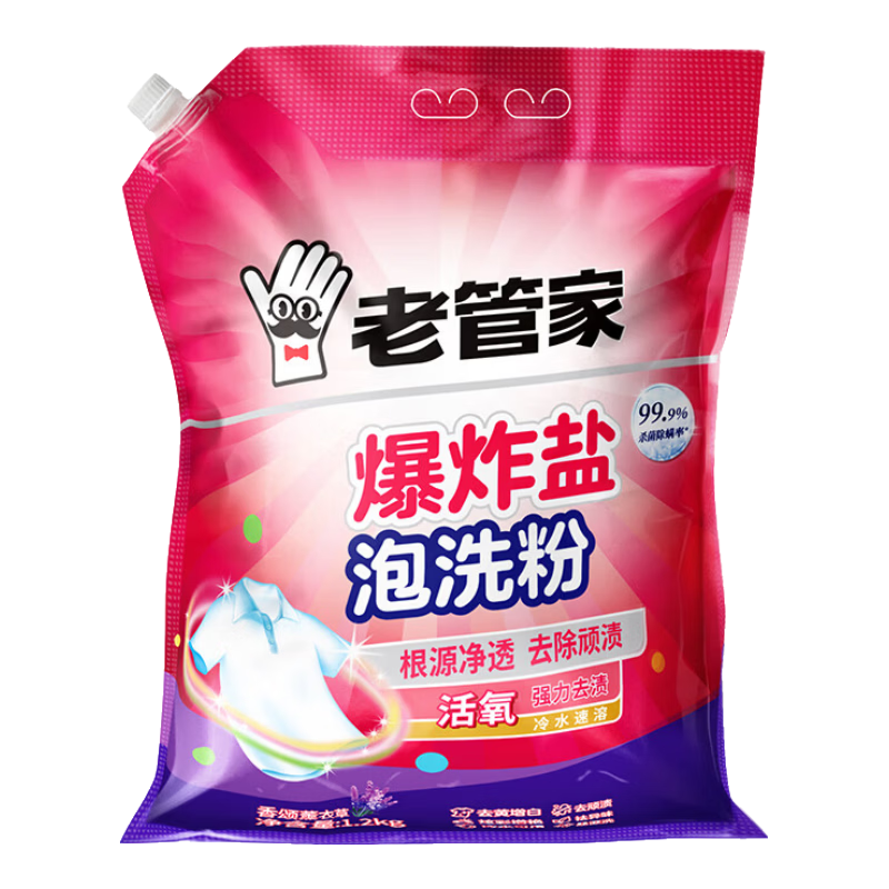 �Ϲܼ� ��ը����ϴ�� ϴ�·� ϴ�����ȥ�� �־����� 1.2kg*1�� 9.9Ԫ