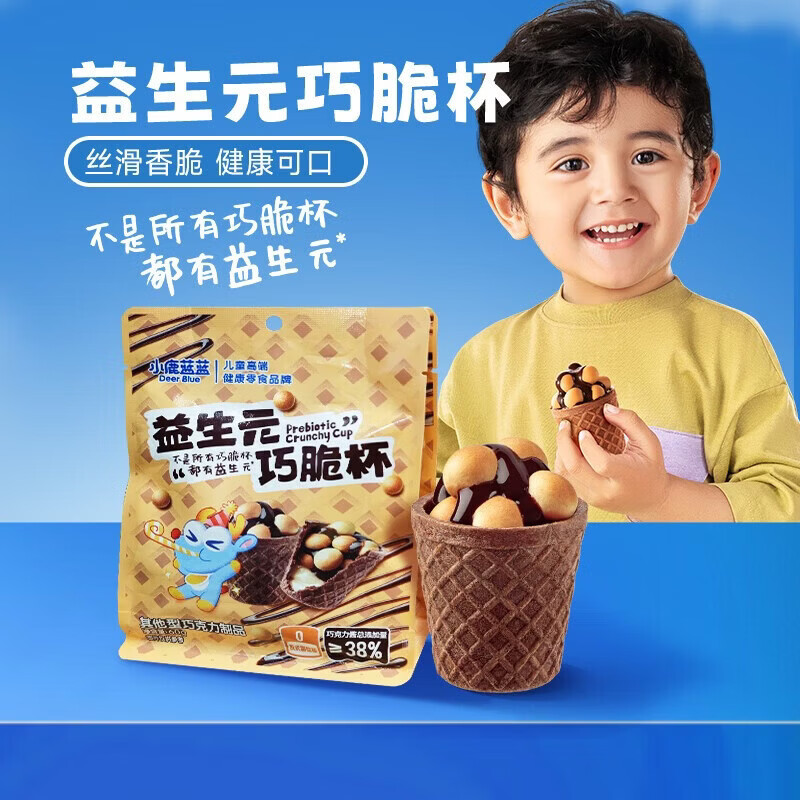 小鹿蓝蓝星球杯 添加益生元巧克力脆0蔗糖方便抓握一口一个的巧脆杯 巧脆星球杯尝鲜装60g【6杯】