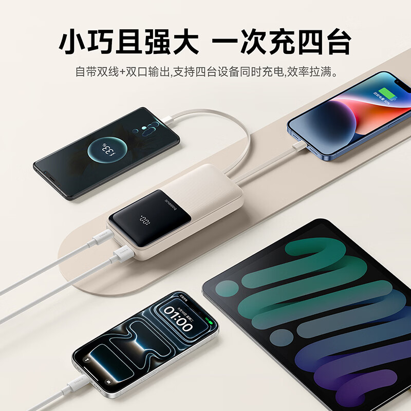 图 10