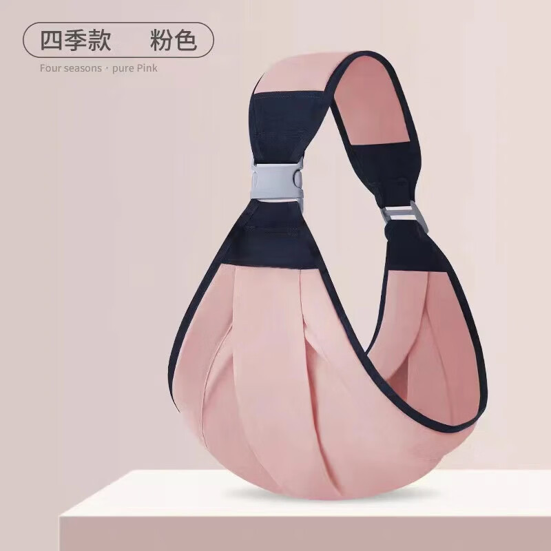 宝宝背带婴儿外出简易背巾两用透气多功能新生儿背带抱娃神器T 粉色四季款
