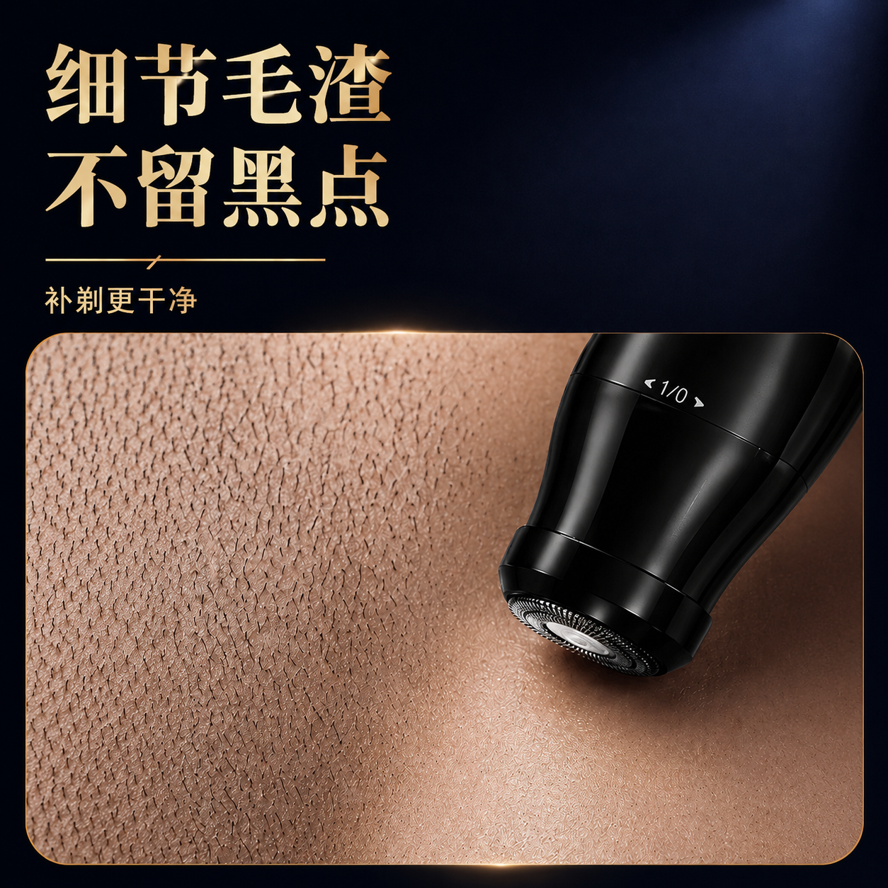 TrueX电动私处剃毛器脱毛仪剃毛刀腋下修眉腿毛鼻毛修剪器男士女性阴部脱毛器下体刮毛器私密处腋毛肛毛 专业4刀头多功能脱毛仪 全身可用