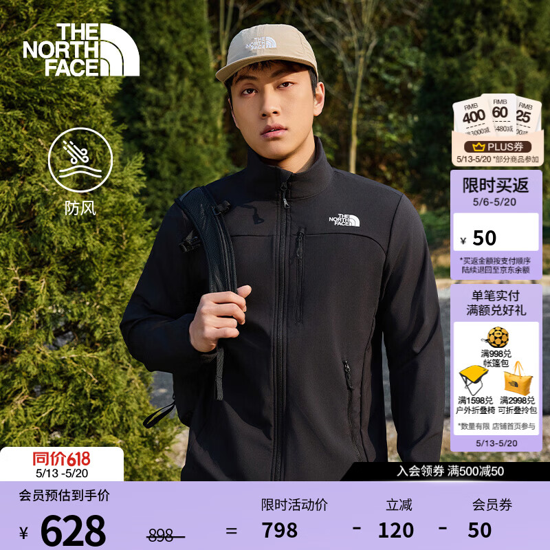 北面（The North Face）软壳外套男NIMBLE经典款防风防泼水暖立领外套26春夏上新|8GVQ JK3/宇宙黑 L /175