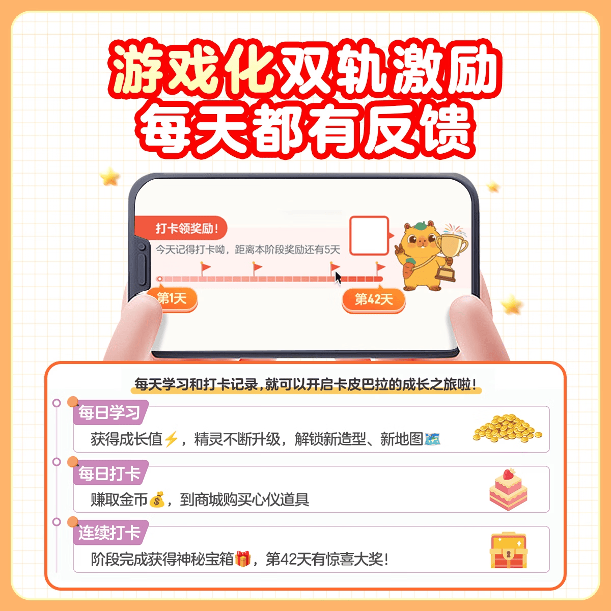 学而思26新版预习新年级 小学暑假倒计时暑假天天练暑假领跑课暑假预复习 小学新版教材语数英小学教材一日一练训练习题同步新教材语文数学英语预习测试卷子-WX 小学三年级 语文