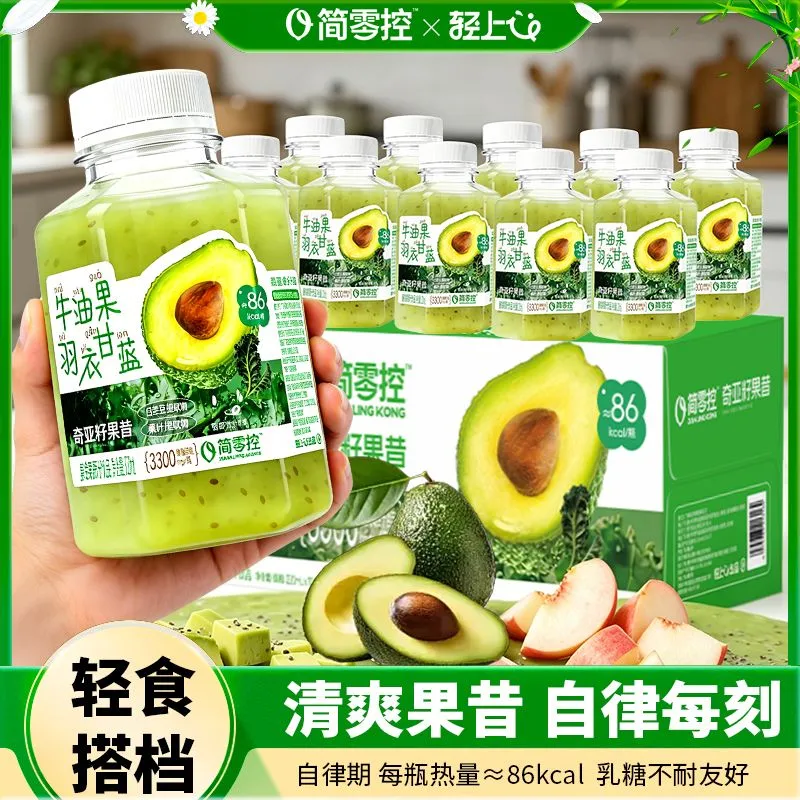 轻上芭乐柠檬奇亚籽果昔代餐高膳食纤维早餐健身整箱 牛油果羽衣甘蓝奇亚籽果昔220ml*10瓶