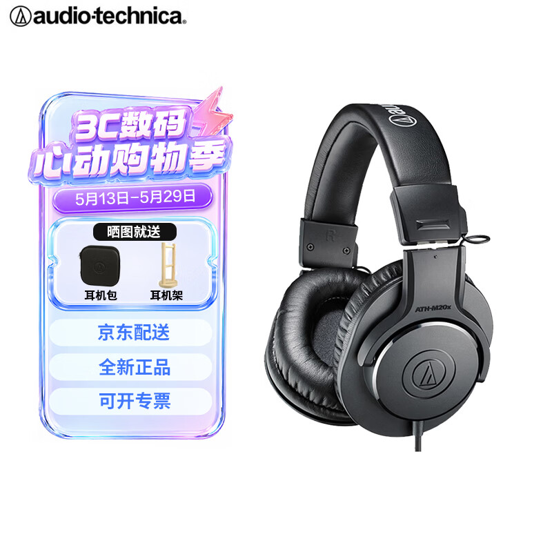 十大耳机品牌大比拼：什么耳机值得买？从入门到大神，说说你入坑的耳机品牌