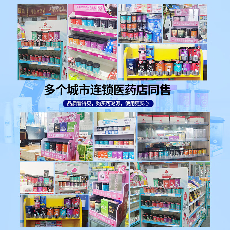 她选避孕套立体颗粒刺激情正品超薄安全套男用bytt 【23只】炫彩颗粒两罐+超薄003+丝袜 炫彩颗粒