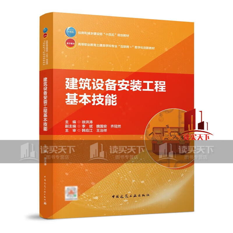 四川商业高等专科学校_福建商业高等专科学校宿舍_福建商业高等专科学校代码