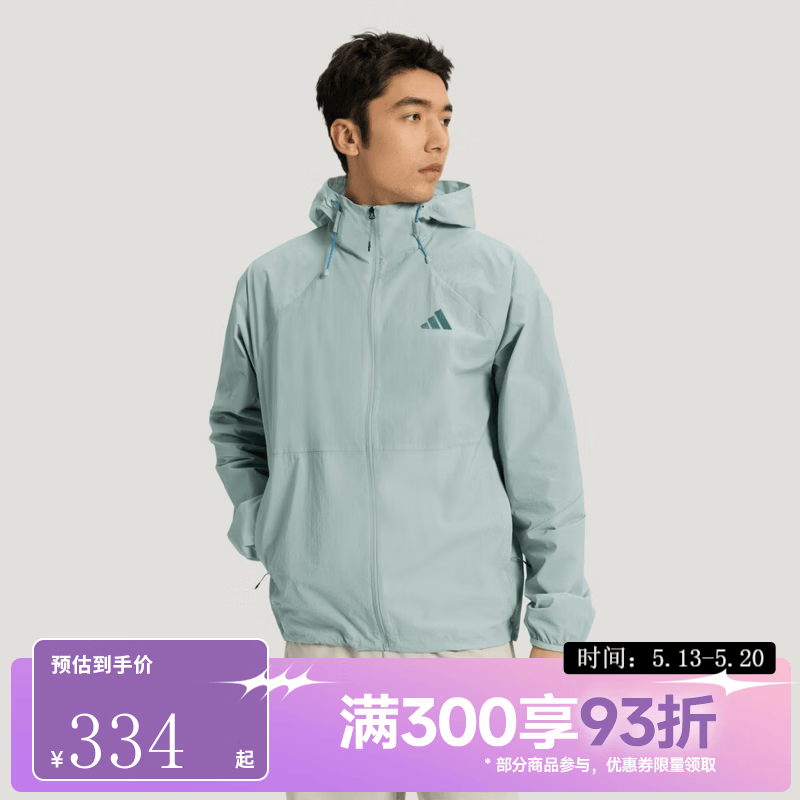 阿迪达斯（adidas）男子运动健身夹克外套KR2512 KR2512 M
