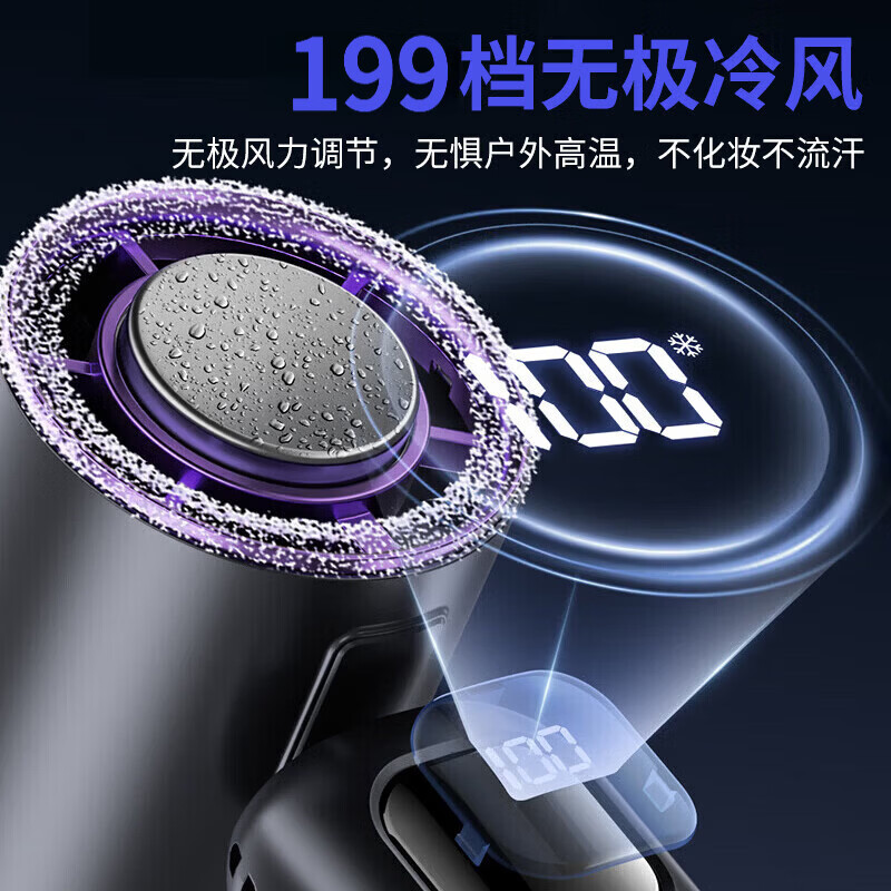 德国品质手持小风扇半导体制冷小风扇2026新款学生静音涡轮桌面小风炮高速大风力充电风扇超长续航 经典天空蓝丨16℃冰感风丨半导体