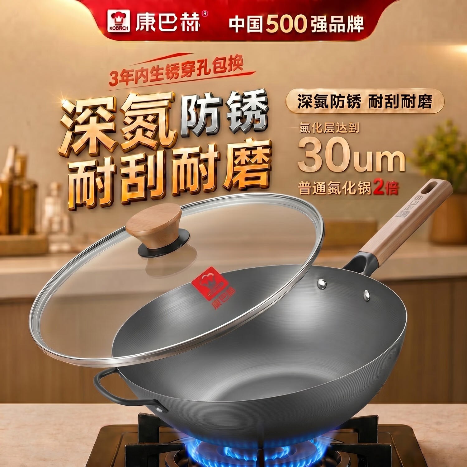康巴赫铁锅无涂层不粘炒锅家用精铁炒菜锅深氮防锈健康电磁炉燃气灶通用 深氮防锈精铁锅 34cm