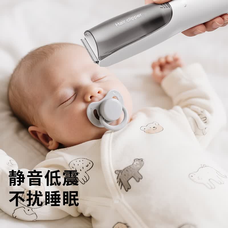 易简(yijan)婴儿理发器静音自动吸发儿童理发器婴儿剃头器新生儿宝宝推子剪发 【三代升级】变频防水吸发理发器