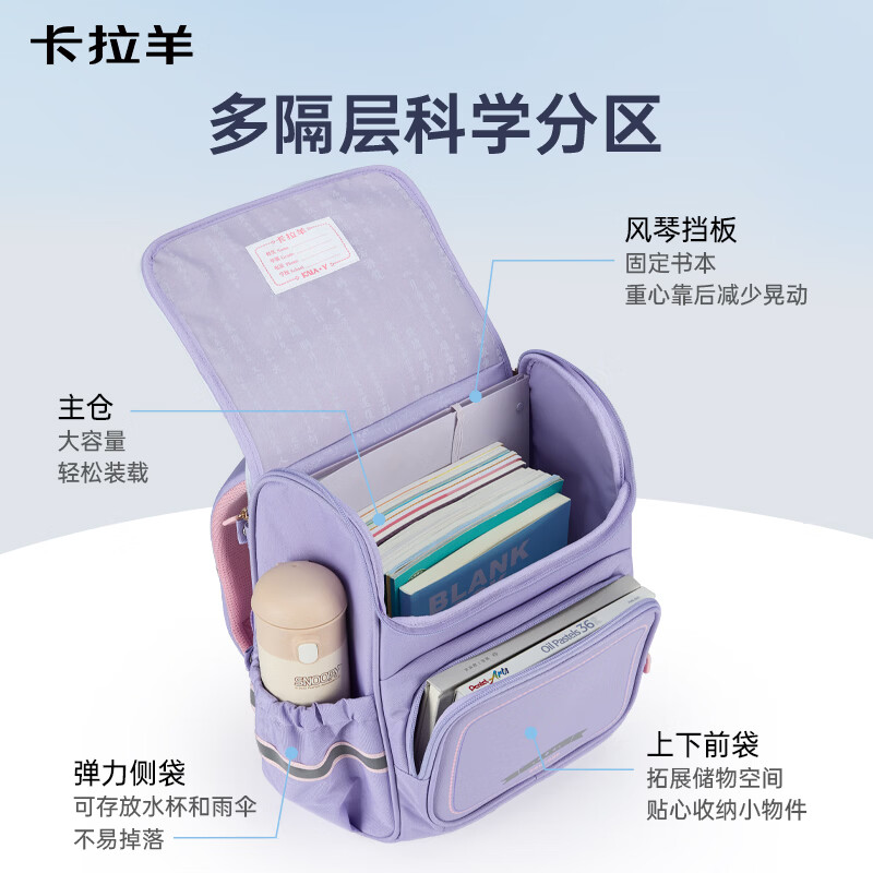 卡拉羊小学生书包1-3-6年级五维减负防下坠儿童护脊防泼水背包男女生 常青藤绿|质保两年 【小号】小学低年级,身高135cm以下