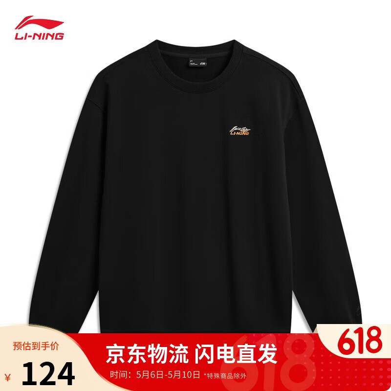 李宁套头无帽卫衣男女新款夏柔软舒适休闲百搭运动上衣AWDW685