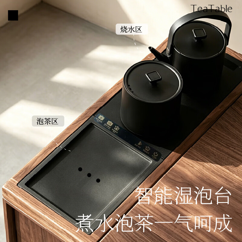 御云锦进口实木推拉茶桌阳台茶桌家用接待泡茶台烧水壶一体全自动茶几 【146*65*76cm】推拉茶桌烧水一体