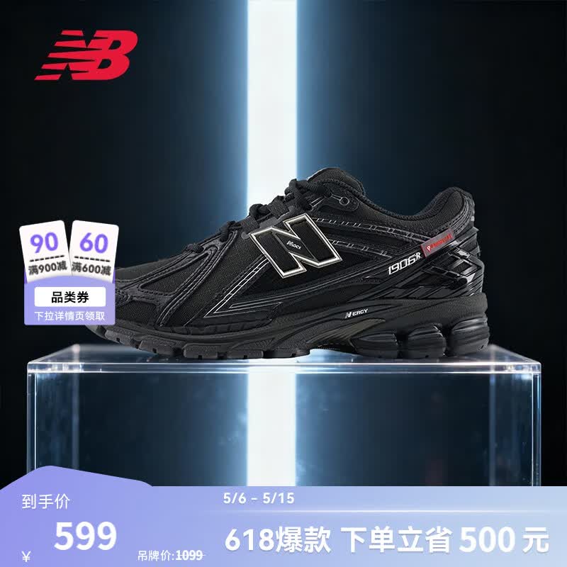 NEW BALANCE NB官方夏季男鞋女鞋复古舒适百搭网面透气轻便休闲鞋1906R系列 U1906ROE 41.5 脚长26CM