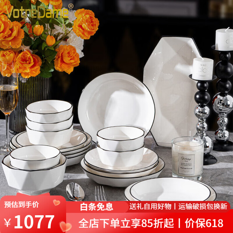 VOTREDAME釉下彩陶瓷碗盘碟餐具套装景德镇家用碗盘组合高级感新款乔迁礼物 【健康釉下彩】黑线钻石八角30件标准配汤碗